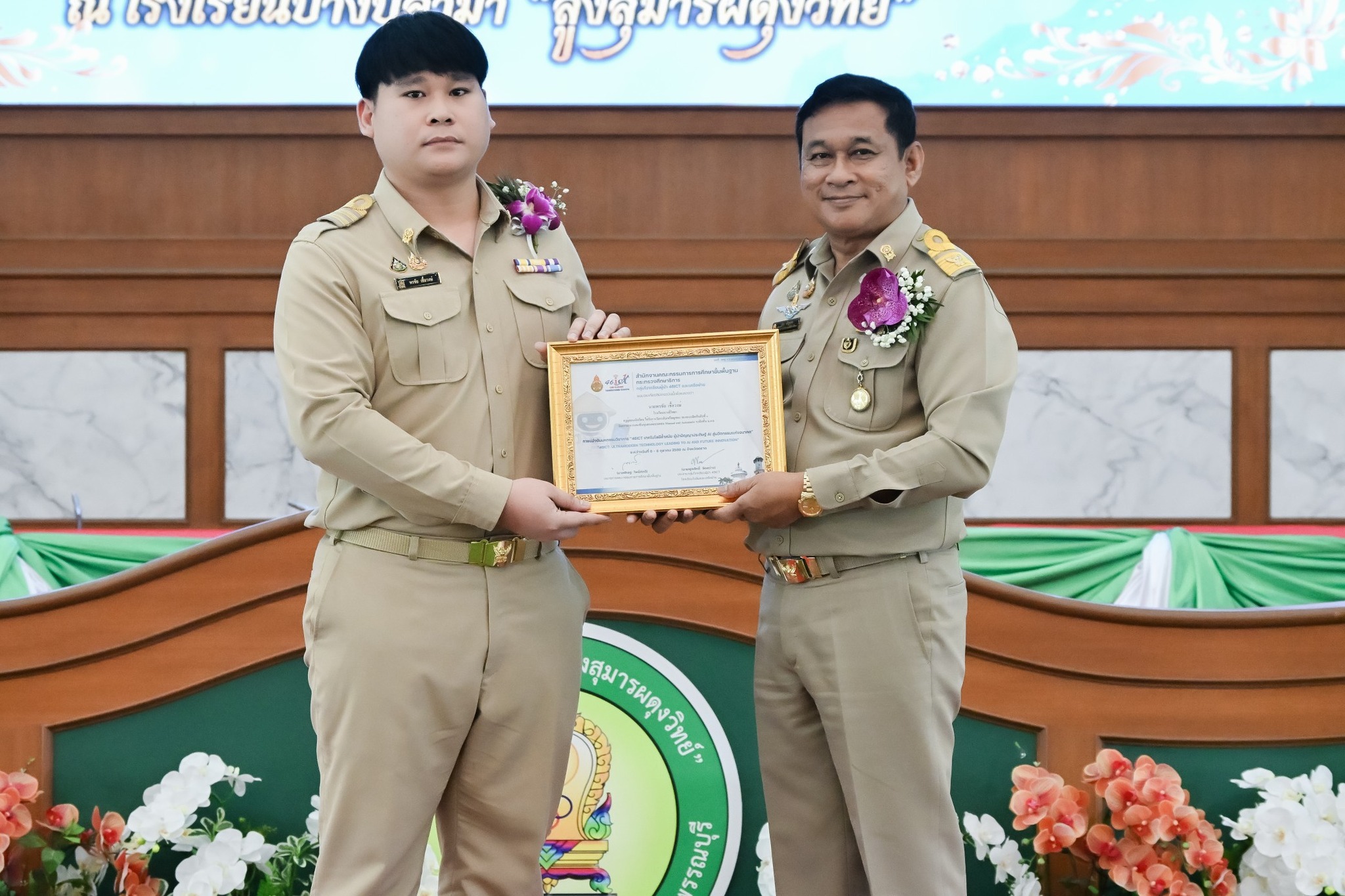 การแข่งขันหุ่นยนต์แบบผสม Manual and Automatic