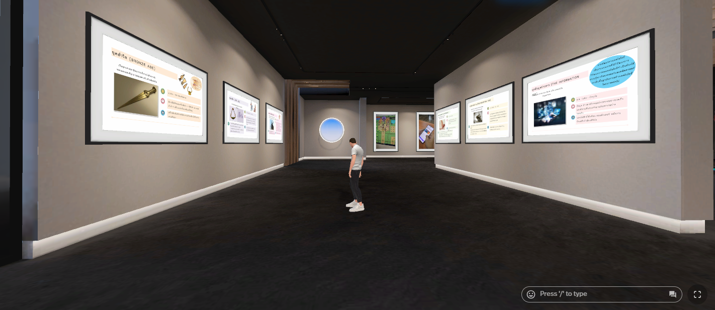 ห้องเรียน Metaverse